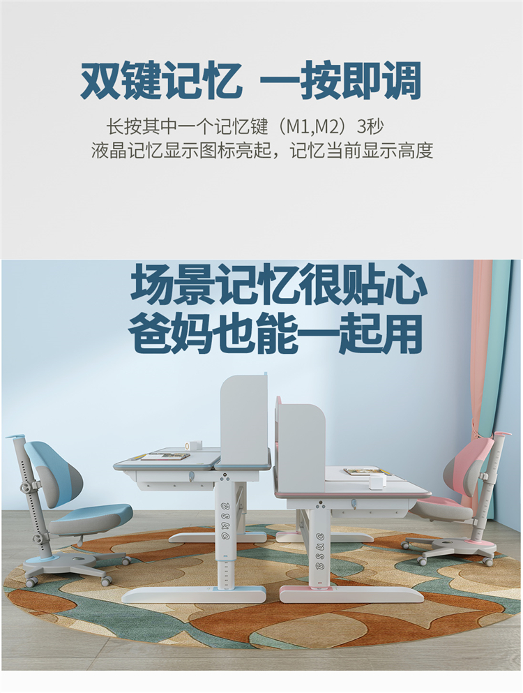 博士12006电动蜜桃一区二区三区记忆场景，爸妈也能使用